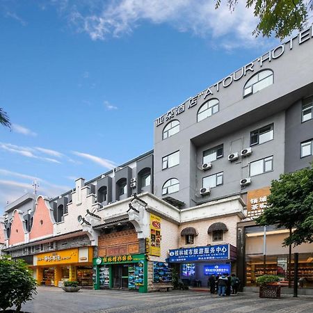 Atour Hotel Guilin Two Rivers And Four Lakes Elephant Trunk Hill Bagian luar foto